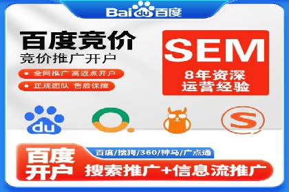 百度推广竞价实战：案例分析及优化心得